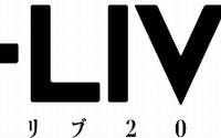 「AD-LIVE2017」9月・10月に公演  東京、千葉、大阪で全12カ所 画像