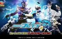 「仮面ライダーブレイブ」配信決定 東映特撮ファンクラブ初のオリジナル作品 画像