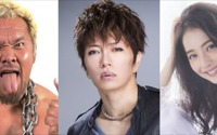 「キングコング：髑髏島の巨神」 吹替にGACKT、佐々木希、真壁刀義 画像