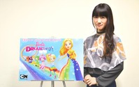 「バービー ドリームトピア」3月に日本初放送 バービーの妹役・釘宮理恵からコメント到着 画像