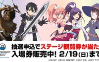 AnimeJapan 2017ステージ第3弾発表 AJNightに綾野ましろ、久保ユリカ、沼倉愛美ら出演 画像