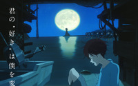 「夜明け告げるルーのうた」“人魚”との出逢いを描いたポスタービジュアル公開 画像