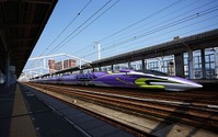 エヴァ新幹線、ツアー専用臨時列車が初運行へ コクピット搭乗体験も 画像