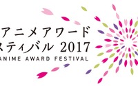 「東京アニメアワードフェスティバル」が10日からスタート　作品上映のほか著名人らも登壇 画像