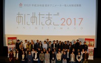 TAAF「あにめたまご2017」完成披露上映会 総勢40名以上のスタッフが登壇 画像