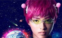 映画「斉木楠雄のΨ難」ピンクの髪も完全再現 山崎賢人らキャストのビジュアル公開 画像