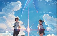 「君の名は。」「シン・ゴジラ」が大賞に 第20回メディア芸術祭受賞作が発表 画像