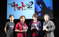 「宇宙戦艦ヤマト2202」ステージに小野大輔ら 初心者歓迎ヤマト講座【AJ2017】 画像