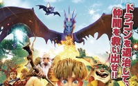 代アニプロデュースアニメ「ドラゴン・キングダム」 乃木坂46・松村沙友よりアフレココメント到着 画像