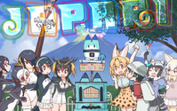 「けものフレンズ」吉崎観音描き下ろしのアルバムジャケットを公開 OPテーマは12万DLを突破 画像