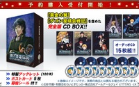 「銀河英雄伝説 ユリアンのイゼルローン日記」CD BOX化 全15枚の大ボリューム 画像