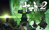 『宇宙戦艦ヤマト2202』第2章「発進篇」最速上映会開催 神田沙也加らが登壇 画像