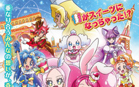 「映画キラキラ☆プリキュアアラモード パリッと！想い出のミルフィーユ！」10月28日全国ロードショー 画像