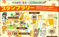 「けものフレンズ」動物園コラボ第3弾が決定 那須どうぶつ王国でスタンプラリー開催 画像