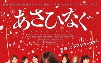 乃木坂46主演作「あさひなぐ」9月22日ロードショー ポスターと予告編を公開 画像