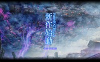 「Fate/EXTELLA」シリーズ新作が始動 「3月のライオン」第2期は10月放送開始：8月21日記事まとめ 画像