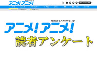 「秋アニメ何見てる？」アンケート結果発表 アニメ「孤独のグルメ」初回配信日が決定：11月10日記事まとめ 画像