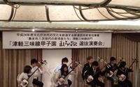 目標は、「ましろのおと」の主人公　津軽三味線甲子園が開催 画像