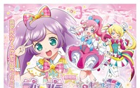 「プリティーシリーズ」歴代アイドルたちが大集合！ 劇場版へ期待が高まる新ビジュアル公開 画像