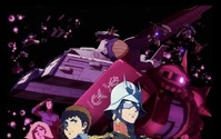 「機動戦士ガンダム THE ORIGIN」アニメプロジェクト完結　最新PVで山崎まさよしによる主題歌披露 画像