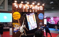 「ポプテピ」神風動画の新メディア発表も 「コンテンツ東京2018」のアニメ関連ブースをレポート 画像