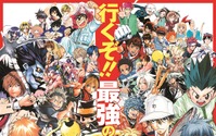 「週刊少年ジャンプ展」 VOL3の詳細公開 「ヒロアカ」など展示作品や来場者特典も 画像