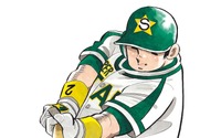 野球マンガ「ドカベン」シリーズ46年に幕！「週刊少年チャンピオン」 画像