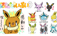 「ポケモン」感動しかな～い　イーブンだらけの