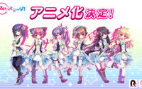「Re:ステージ！」アニメ化！ “プリズムステージ”優勝を目指す少女たちのアイドルストーリー 画像