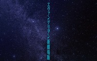 ピアノを弾くキャラといえば？ 「エヴァ」渚カヲルや「ラブライブ！」真姫を抑えたトップは… 画像