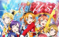 名前に「うみ」が付くアニメキャラは？「ラブライブ！」園田海未が大差で首位！ 画像