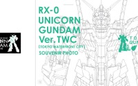 「実物大ユニコーンガンダム立像」とツーショット！ 特設フォトデッキが期間限定で登場 画像