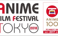 「AFFT2018」10月6日より新宿で開催 「コナン」ほか上映ラインナップ第1弾発表 画像