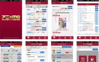 アニメ視聴記録・管理「アニ×me」がスマホアプリ配信　GPS機能で視聴可能番組検索 画像