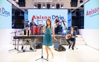 一夜限りのアニソンライブ！「Anison Days Festival」“アニメの日”に開催 画像