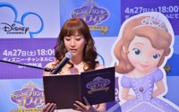 ディズニー「ちいさなプリンセス ソフィア」  藤本美貴さんが絵本の生朗読を披露 本編吹き替えも 画像