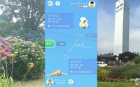 「ポケモンGO」地球の反対側