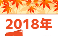 秋アニメの予習はココで！ 権利元監修済みの「2018年秋アニメ一覧」を公開！ 画像