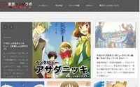 「東京マンガラボ出張コラム部」第1回　漫画好き大学生が薦めるこの作品 画像