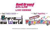 「バンドリ！」6th☆LIVE、ライブ・ビューイング決定！ 日本、香港、台湾、韓国の映画館で生中継 画像