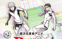 声優×2.5次元俳優アニメ「Dimension ハイスクール」江口拓也＆諏訪部順一の出演ほか新情報が公開 画像