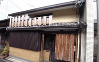 京都版トキワ荘プロジェクト　マンガ家志望者専用のシェアハウス入居者募集 画像