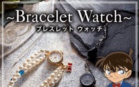 「名探偵コナン」江戸川コナン＆黒の組織をイメージしたブレスレット腕時計が登場！ 画像