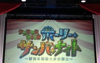 「FGO 冬祭り」★4 ケツァル・コアトル〔サンバ/サンタ〕って何だ!? 新イベント情報が発表【レポート】 画像