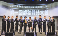 「ヒプマイ」“MAD TRIGGER CREW”vs“麻天狼”の勝者は？優勝ディビジョンCDも 画像