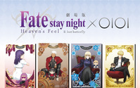 「Fate/stay night[HF]」マルイとコラボ決定！ 特別デザインの“エポスカード”や期間限定イベントも 画像