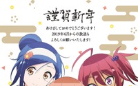 「ぼくたちは勉強ができない」新春描きおろしイラスト公開！ 文乃＆理珠＆うるかが晴れ着姿に 画像