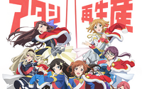 【キャラ誕生日まとめ】1月4～11日生まれのキャラは？ 「スタァライト」神楽ひかりから「ヒロアカ」轟焦凍まで 画像