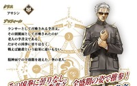 「FGO」新★5アサシン・李書文が登場！ “雀のお宿の活動日誌ピックアップ2召喚（日替り）”開催 画像