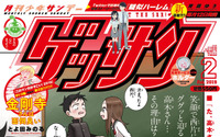 「からかい上手の高木さん」TVアニメ第2期が決定！ 赤城博昭監督「至るところが少し変わった2期を…」 画像